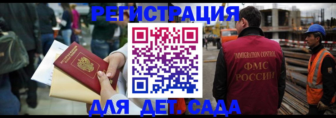 временная регистрация законно в Пестово