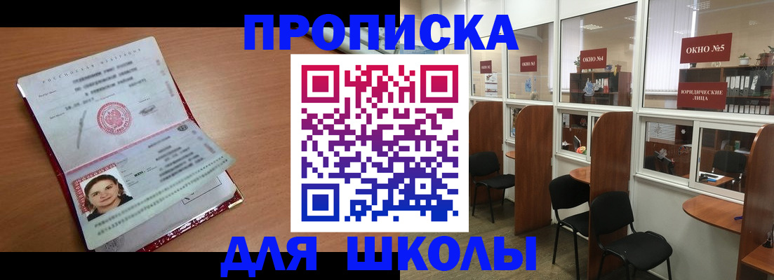 миграционный учет в Пестово