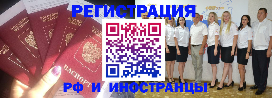 прописка паспорт в Пестово
