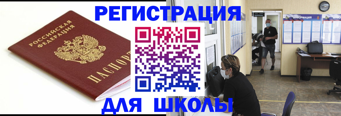 временная регистрация собственник в Пестово