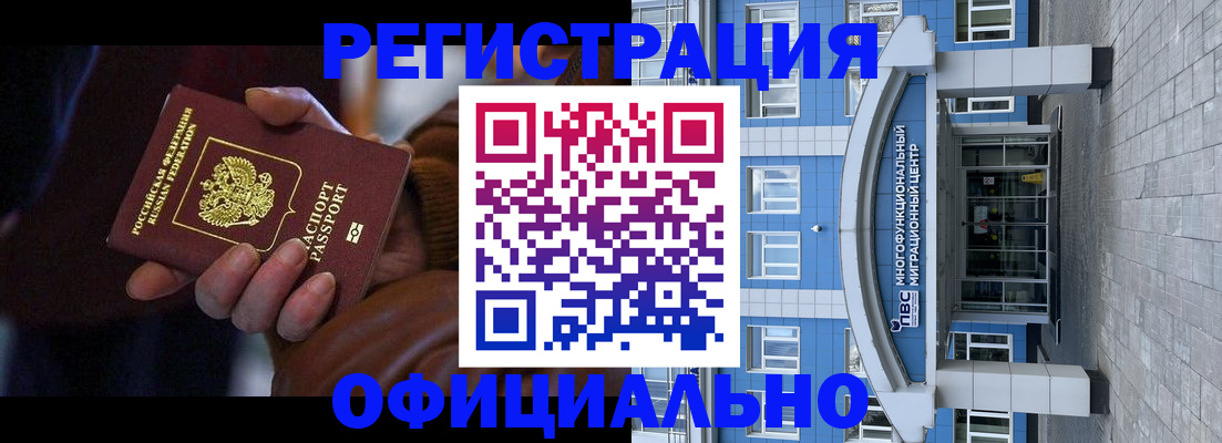 временная регистрация поиск в Пестово